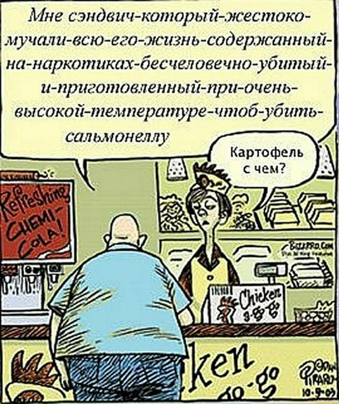 Александр Грибоедов | Санкт-Петербург