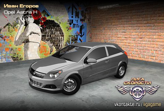 Иван Егоров | 