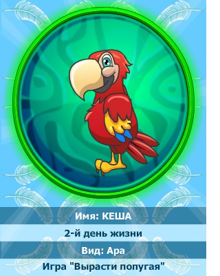 Артур Вильданов, Россия, Уфа