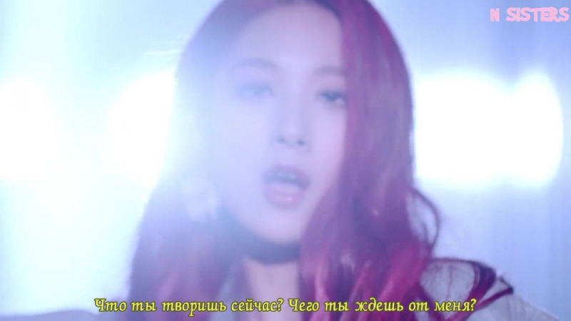 FSG NS Nine Muses Hurt Locker рус.