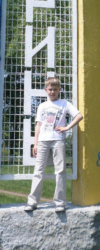 Александр Мищенко