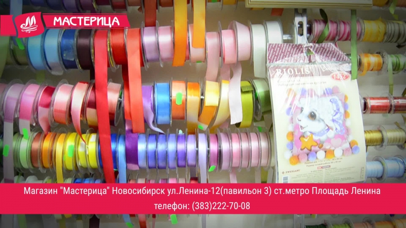 Магазин Мастерица Спб Каталог Товаров