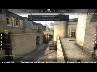 Matchmaking in CS:GO #121 Solo game with the Greeks