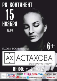 Кристина Кудрявцева