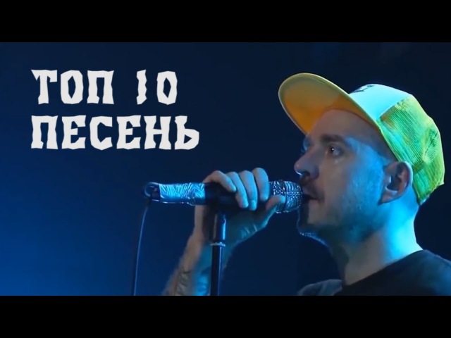 ТОП 10 песень Сяргея Міхалка