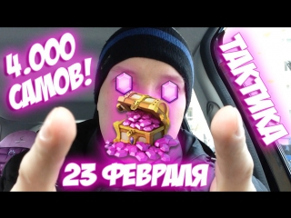 Розыгрыш Самоцветов! Еще раз про тактику Фараона! Gems Giveaway Castle Clash [ПЕРЕЗАЛИВ]