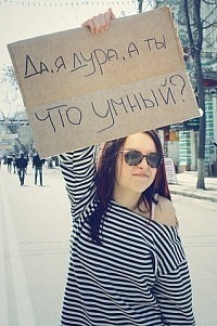 №22, Карина Можаева, 27 лет, Севастополь №22, Карина Можаева, 27 лет, Севастополь