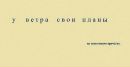 Фотография Света Горина