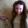 Аватар: Лера Лигостаева