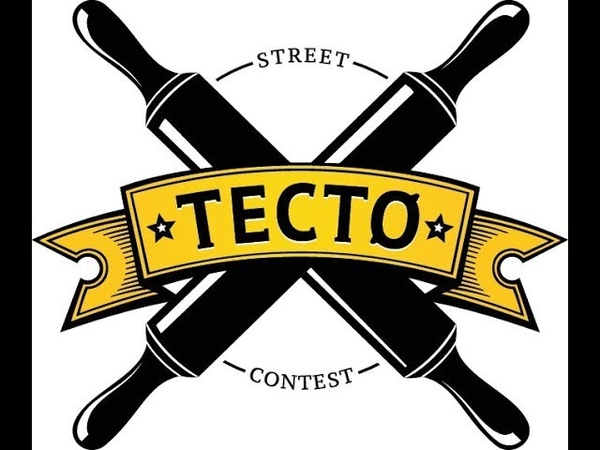 ТЕСТО 2018 Леон Стар (Ижевск) VS Трэк