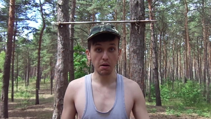 Урок от Писки