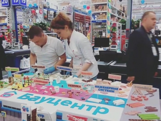 Сайт Магазина Бауцентр В Калининграде