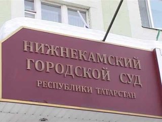 Рассмотрение уголовного дела по факту кражи нефтепродуктов