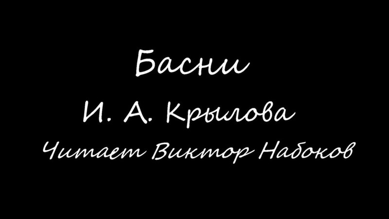 Два
