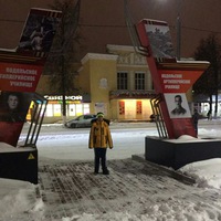 Наташа Уткина