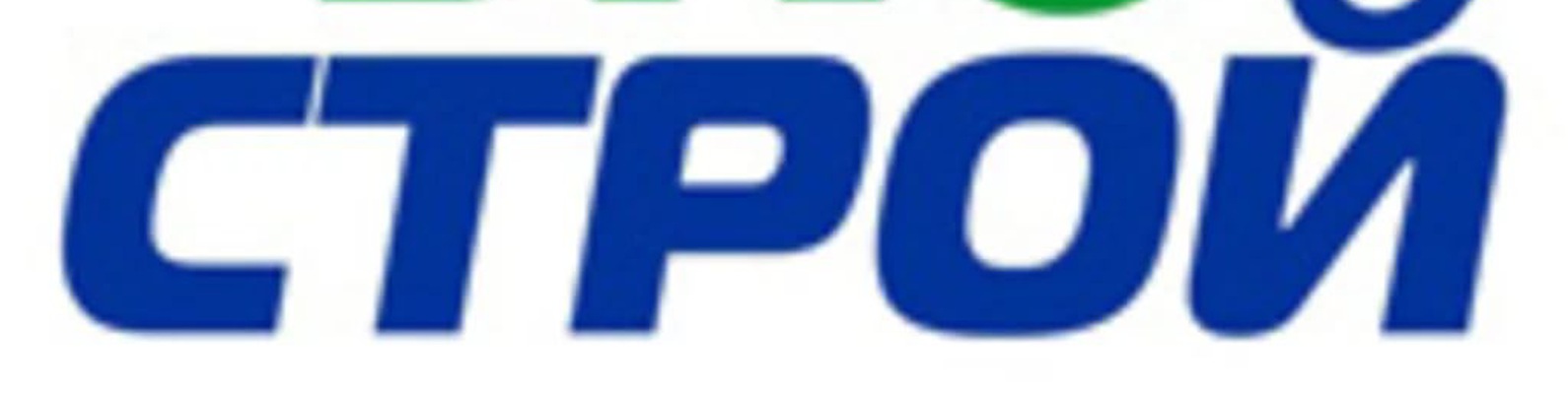 Объявления строительство Работа Стройка Россия 2024 | ВКонтакте