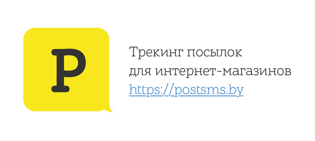 Интернет Магазины Беларуси Список