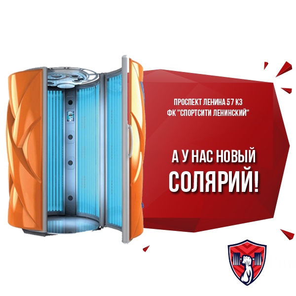 Спортсити74 Интернет Магазин Челябинск Каталог Товаров