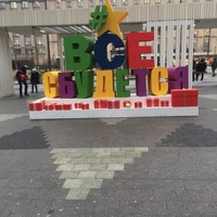 Нина Романова