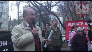 Народный сход на Кравченко, 16 -