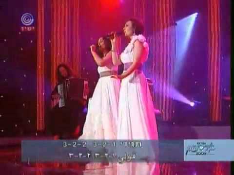 בואי לרקוד איתי бои лиркод ити ACHINOAM NINI and MIRA