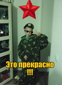 Саша Бурцев
