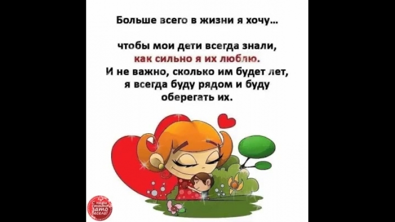 Doc29559914_458352016.mp4