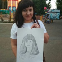 Татьяна Ионова