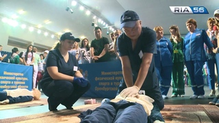 Оренбург. Соревнования медиков скорой помощи