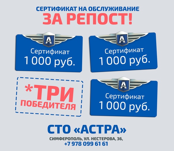 Автопартнер Гомель Интернет Магазин