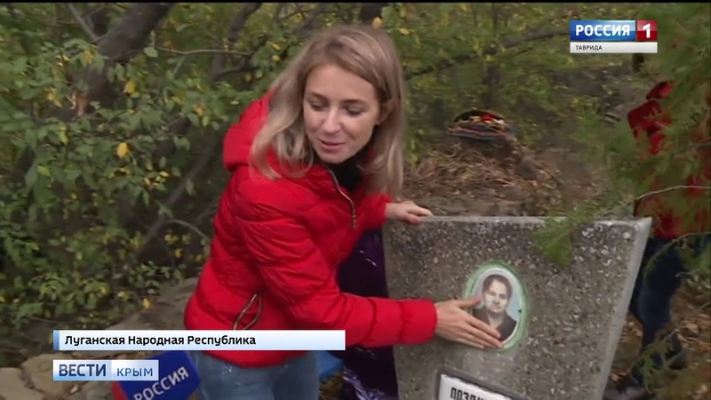 Наталья Поклонская приехала в Донбасс