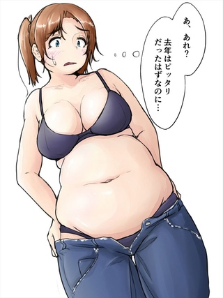 Outdoor chubby anime housewife