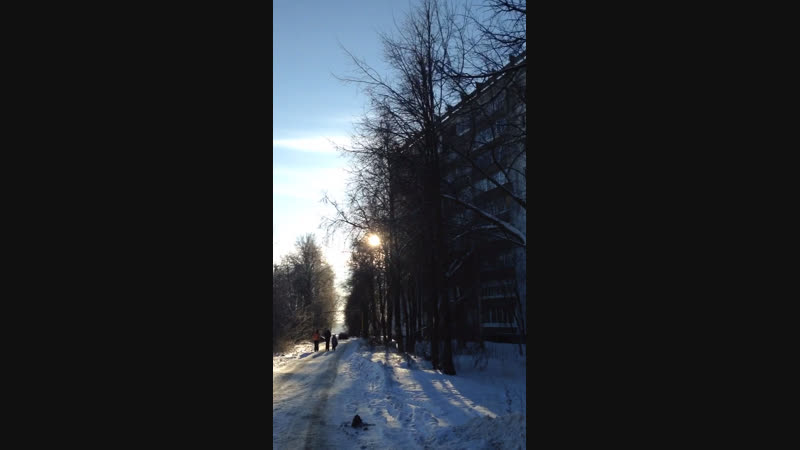 Химтрасса