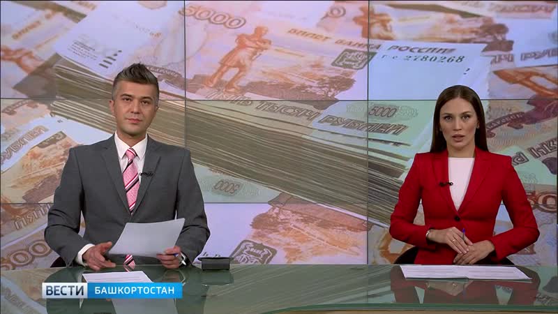 Очередное ограбление банка в Уфе: из кассы вынесли 43