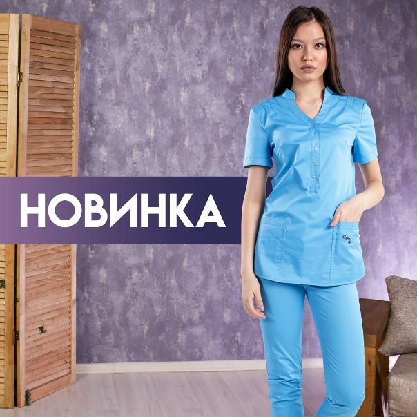Магазин Мед Одежды Рязань
