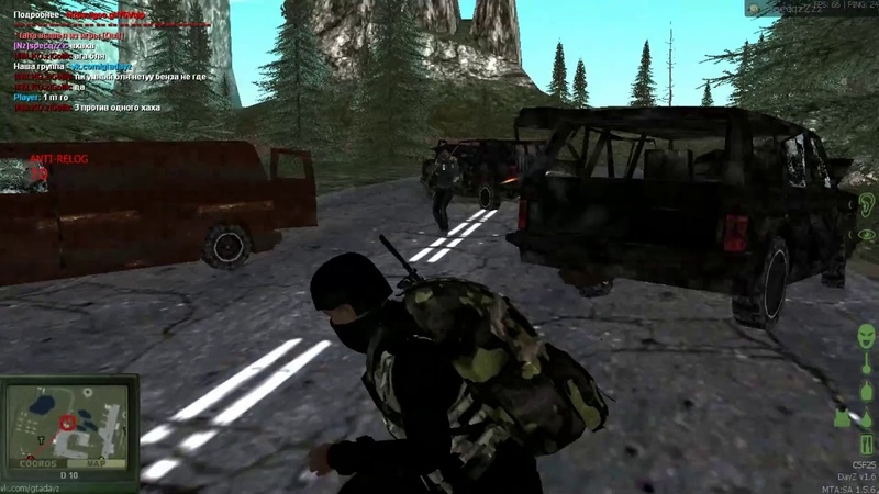 1 TOP GTA , Mini Frag