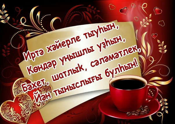 что открытки х йерле ирт решили
