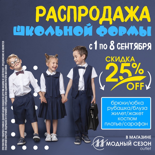 Дошкольник Брянск Магазин Официальный Сайт
