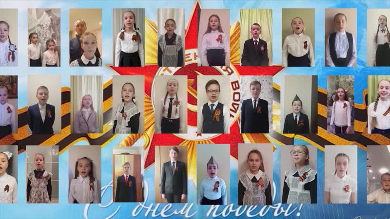 Песни Победы МОУ ГИЯ г.