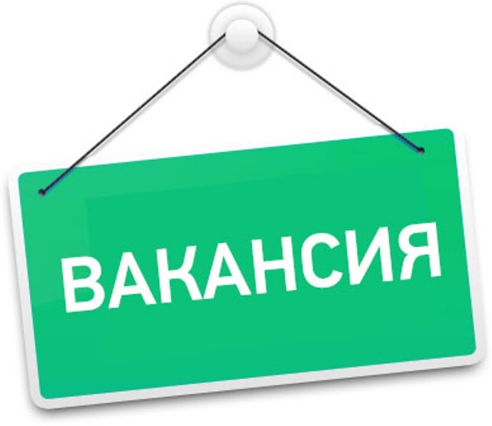 ❗Требуются граждане ⚕⚕, имеющие свободное от работы время и выходные дни.