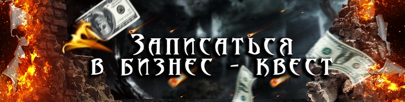⇓⇓⇓⇓⇓ КЛИКАЙ НА НАДПИСЬ НИЖЕ ⇓⇓⇓⇓⇓