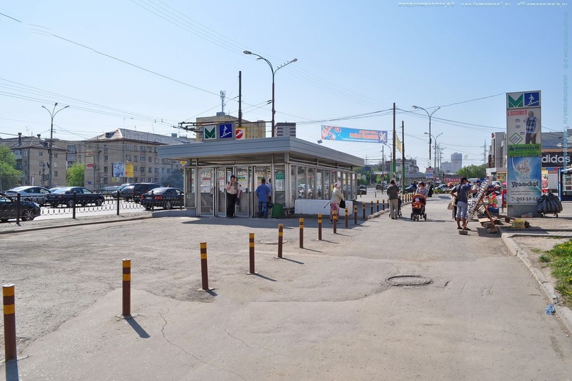 Баннер с видом города и текстом