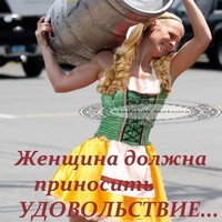 Анна Усманова | Москва