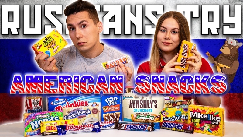 RUSSIANS TRY AMERICAN SNACKS, Ep.