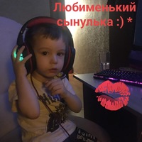 Кристюшка Сергеевна |