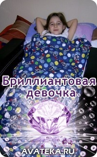 №51, Евгения Петренко, 26 лет №51, Евгения Петренко, 26 лет