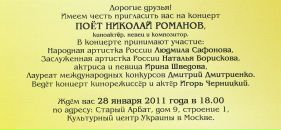 №36 Ирина Шведова-Демарина 28.04.1959: профиль, фото, статус - ВКонтакте
