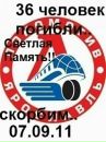 №16 Никита Рудаков : профиль, фото, статус - ВКонтакте