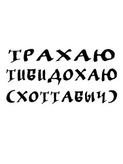 №149, Варвара Морозова, Киев №149, Варвара Морозова, Киев