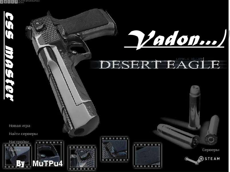 №32, Виталий Зубко, 15.04.1997, Харьков №32, Виталий Зубко, 15.04.1997, Харьков